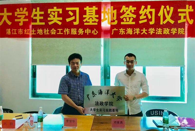 1531118028254532.jpg 曹望华副经理与邓维勇理事长授牌.jpg